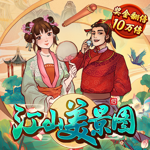 9博体育app下载官网