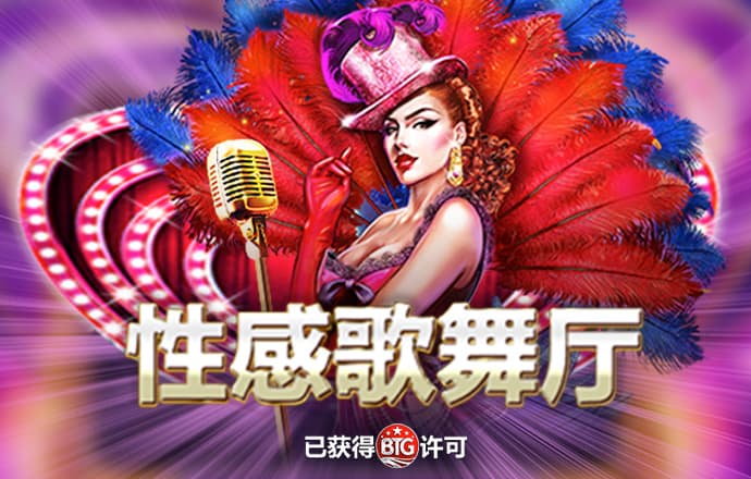 云顶4008游戏官网